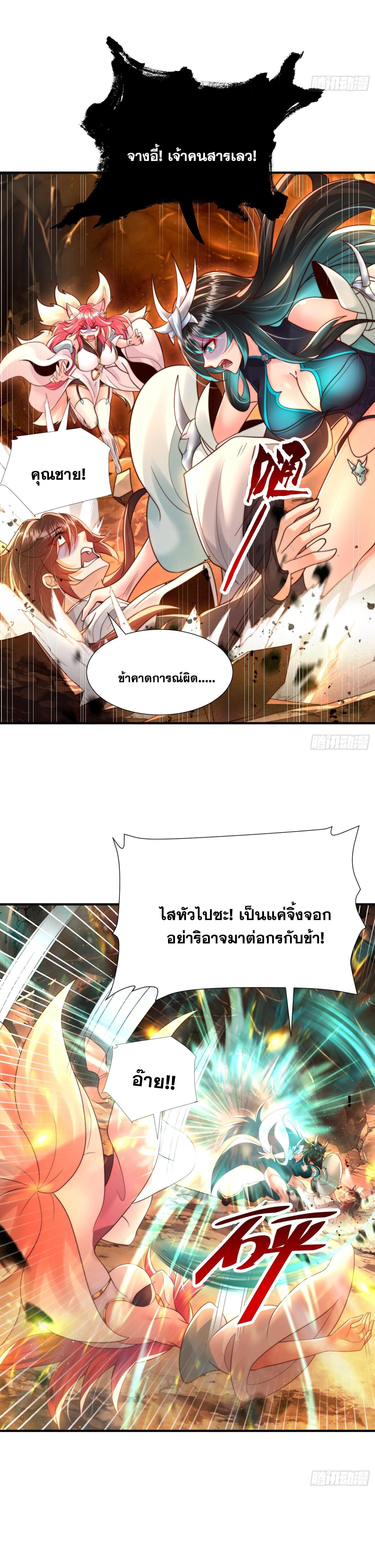 Manga-lc-com อ่านมังงะ อ่านการ์ตูน ออนไลน์ ฟรี Opening System To Confession Beautiful Master ตอนที่ 1 2 3 4 5 6 7 8 9 10 11 12 13 14 ฟรี ไม่มีโฆษณา Manga-lc - อ่าน มังงะ อ่าน การ์ตูน ออนไลน์ อ่านมังงะ ฟรี