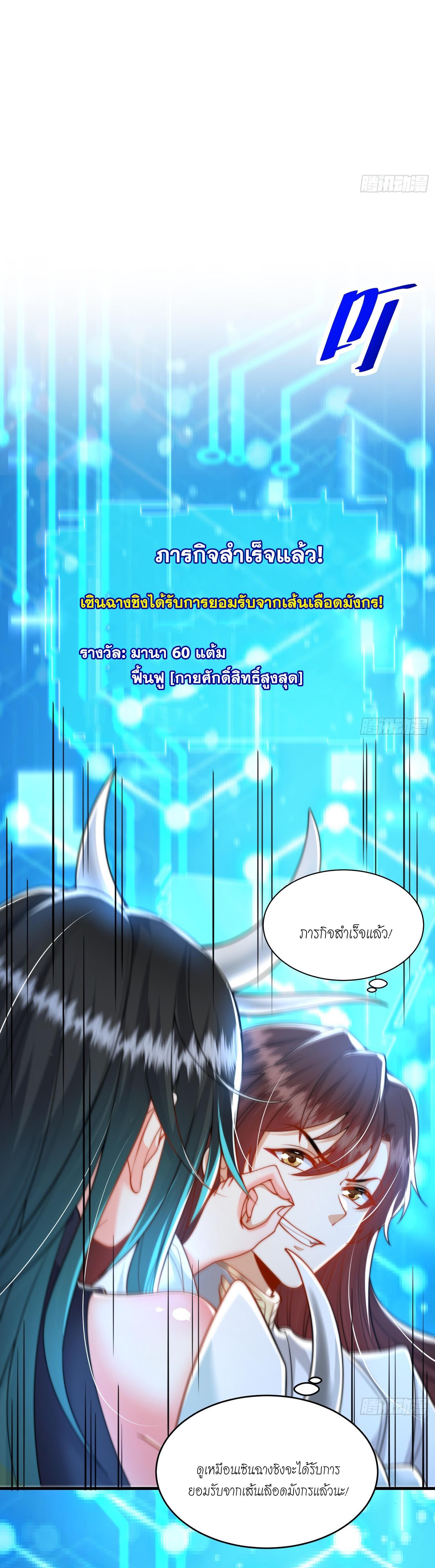 Manga-lc-com อ่านมังงะ อ่านการ์ตูน ออนไลน์ ฟรี Opening System To Confession Beautiful Master ตอนที่ 1 2 3 4 5 6 7 8 9 10 11 12 13 14 ฟรี ไม่มีโฆษณา Manga-lc - อ่าน มังงะ อ่าน การ์ตูน ออนไลน์ อ่านมังงะ ฟรี