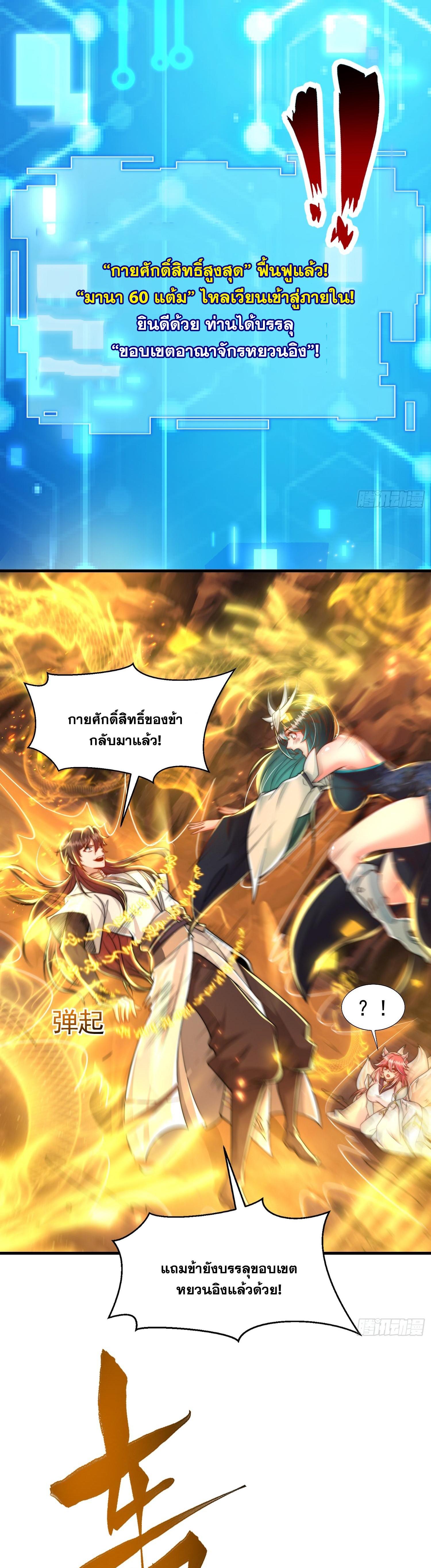 Manga-lc-com อ่านมังงะ อ่านการ์ตูน ออนไลน์ ฟรี Opening System To Confession Beautiful Master ตอนที่ 1 2 3 4 5 6 7 8 9 10 11 12 13 14 ฟรี ไม่มีโฆษณา Manga-lc - อ่าน มังงะ อ่าน การ์ตูน ออนไลน์ อ่านมังงะ ฟรี