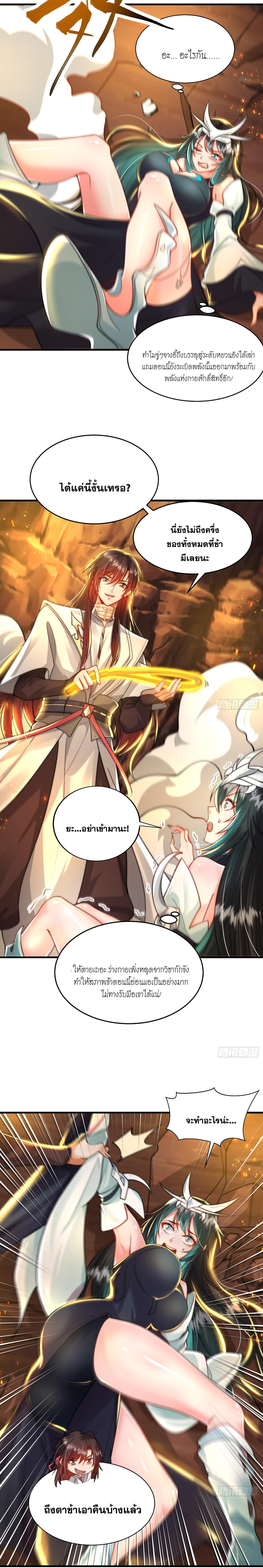 Manga-lc-com อ่านมังงะ อ่านการ์ตูน ออนไลน์ ฟรี Opening System To Confession Beautiful Master ตอนที่ 1 2 3 4 5 6 7 8 9 10 11 12 13 14 ฟรี ไม่มีโฆษณา Manga-lc - อ่าน มังงะ อ่าน การ์ตูน ออนไลน์ อ่านมังงะ ฟรี