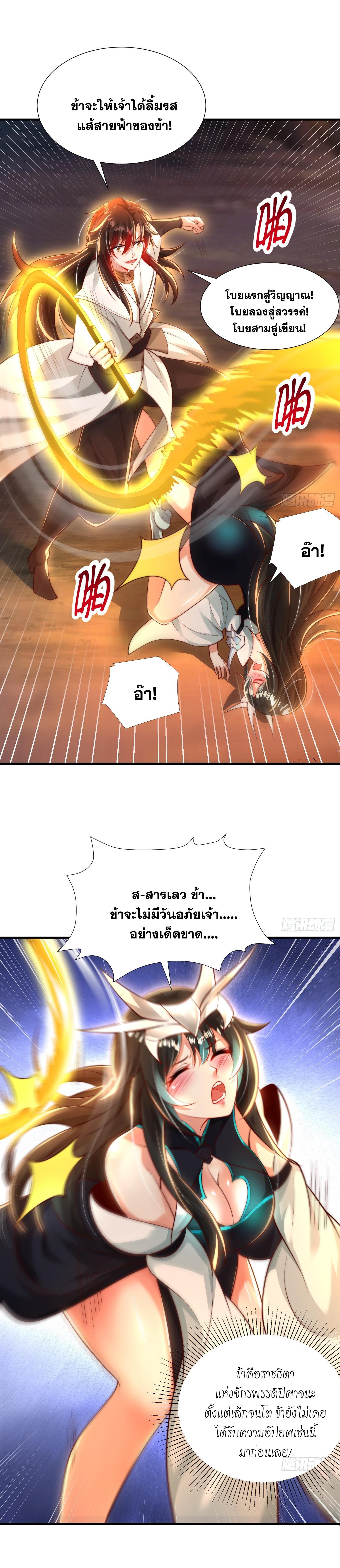 Manga-lc-com อ่านมังงะ อ่านการ์ตูน ออนไลน์ ฟรี Opening System To Confession Beautiful Master ตอนที่ 1 2 3 4 5 6 7 8 9 10 11 12 13 14 ฟรี ไม่มีโฆษณา Manga-lc - อ่าน มังงะ อ่าน การ์ตูน ออนไลน์ อ่านมังงะ ฟรี