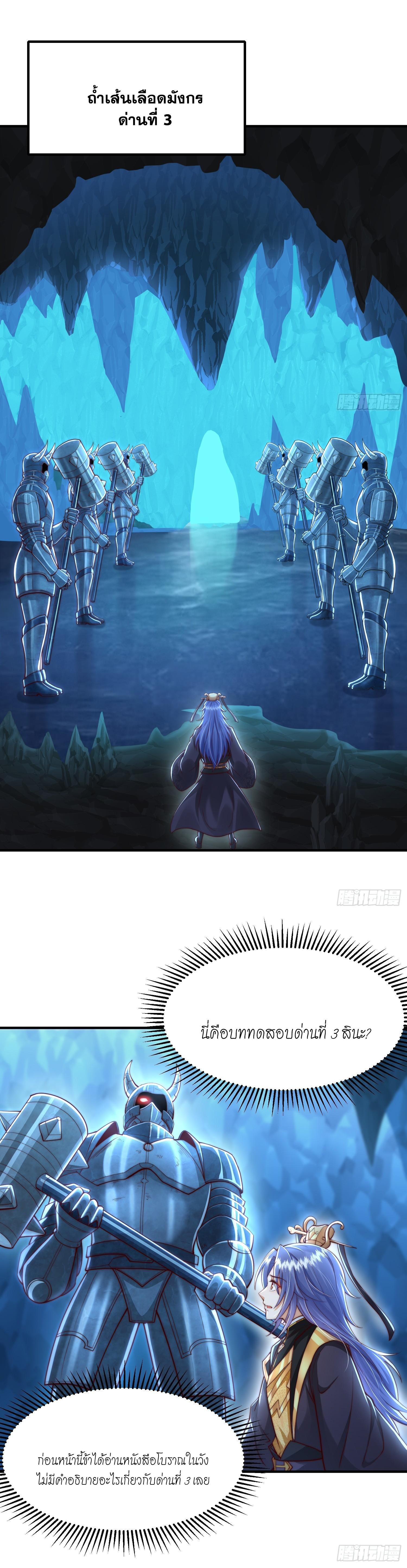 Manga-lc-com อ่านมังงะ อ่านการ์ตูน ออนไลน์ ฟรี Opening System To Confession Beautiful Master ตอนที่ 1 2 3 4 5 6 7 8 9 10 11 12 13 14 ฟรี ไม่มีโฆษณา Manga-lc - อ่าน มังงะ อ่าน การ์ตูน ออนไลน์ อ่านมังงะ ฟรี