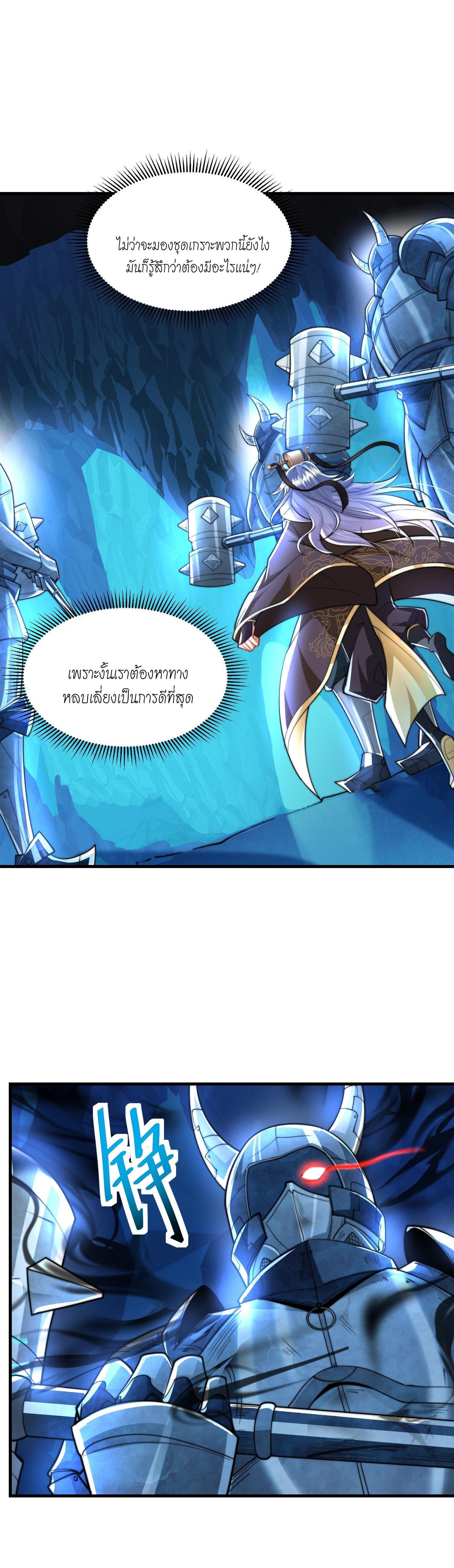 Manga-lc-com อ่านมังงะ อ่านการ์ตูน ออนไลน์ ฟรี Opening System To Confession Beautiful Master ตอนที่ 1 2 3 4 5 6 7 8 9 10 11 12 13 14 ฟรี ไม่มีโฆษณา Manga-lc - อ่าน มังงะ อ่าน การ์ตูน ออนไลน์ อ่านมังงะ ฟรี