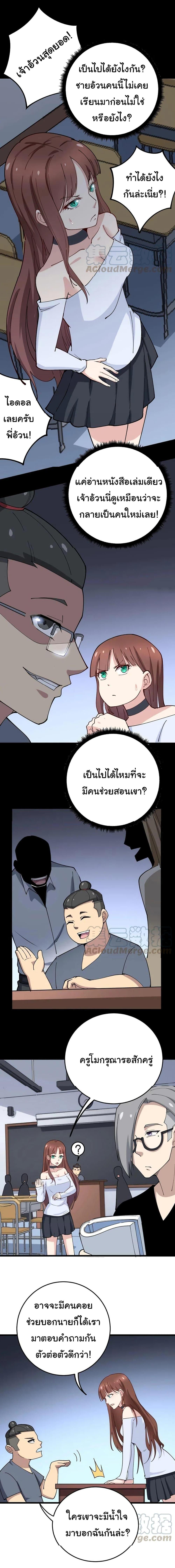 Manga-lc-com อ่านมังงะ อ่านการ์ตูน ออนไลน์ ฟรี Bad Hand Witch Doctor ตอนที่ 1 2 3 4 5 6 7 8 9 10 11 12 13 14 ฟรี ไม่มีโฆษณา Manga-lc - อ่าน มังงะ อ่าน การ์ตูน ออนไลน์ อ่านมังงะ ฟรี