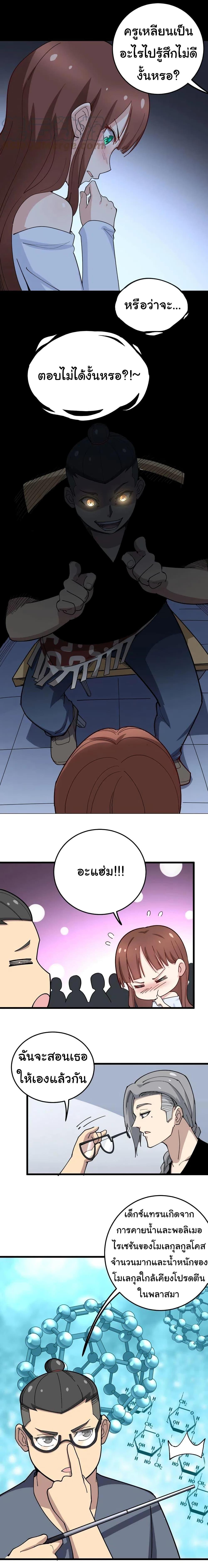 Manga-lc-com อ่านมังงะ อ่านการ์ตูน ออนไลน์ ฟรี Bad Hand Witch Doctor ตอนที่ 1 2 3 4 5 6 7 8 9 10 11 12 13 14 ฟรี ไม่มีโฆษณา Manga-lc - อ่าน มังงะ อ่าน การ์ตูน ออนไลน์ อ่านมังงะ ฟรี