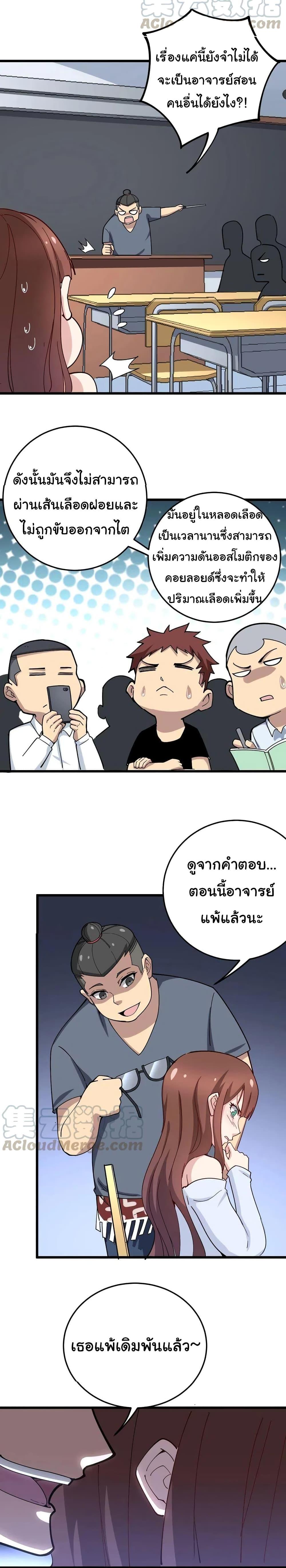 Manga-lc-com อ่านมังงะ อ่านการ์ตูน ออนไลน์ ฟรี Bad Hand Witch Doctor ตอนที่ 1 2 3 4 5 6 7 8 9 10 11 12 13 14 ฟรี ไม่มีโฆษณา Manga-lc - อ่าน มังงะ อ่าน การ์ตูน ออนไลน์ อ่านมังงะ ฟรี