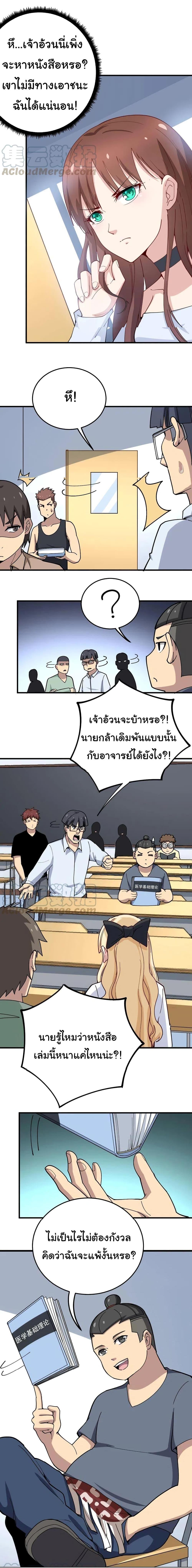 Manga-lc-com อ่านมังงะ อ่านการ์ตูน ออนไลน์ ฟรี Bad Hand Witch Doctor ตอนที่ 1 2 3 4 5 6 7 8 9 10 11 12 13 14 ฟรี ไม่มีโฆษณา Manga-lc - อ่าน มังงะ อ่าน การ์ตูน ออนไลน์ อ่านมังงะ ฟรี