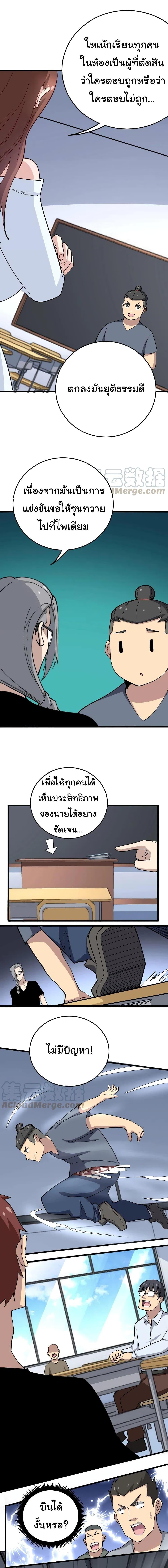 Manga-lc-com อ่านมังงะ อ่านการ์ตูน ออนไลน์ ฟรี Bad Hand Witch Doctor ตอนที่ 1 2 3 4 5 6 7 8 9 10 11 12 13 14 ฟรี ไม่มีโฆษณา Manga-lc - อ่าน มังงะ อ่าน การ์ตูน ออนไลน์ อ่านมังงะ ฟรี