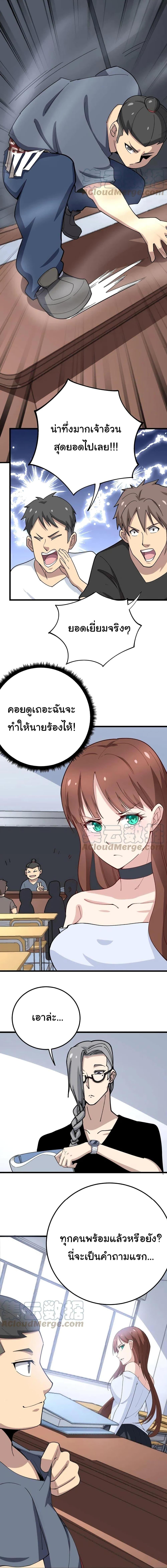 Manga-lc-com อ่านมังงะ อ่านการ์ตูน ออนไลน์ ฟรี Bad Hand Witch Doctor ตอนที่ 1 2 3 4 5 6 7 8 9 10 11 12 13 14 ฟรี ไม่มีโฆษณา Manga-lc - อ่าน มังงะ อ่าน การ์ตูน ออนไลน์ อ่านมังงะ ฟรี