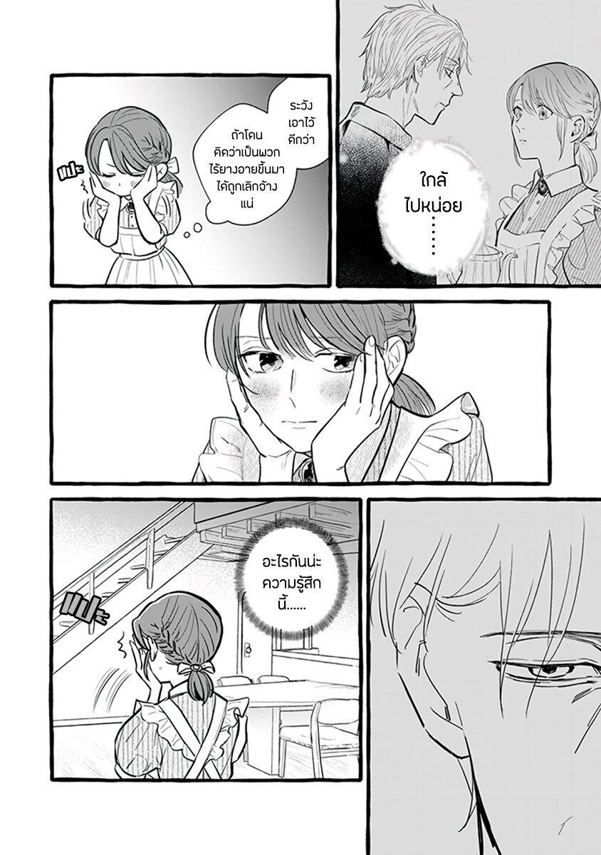 Manga-lc-com อ่านมังงะ อ่านการ์ตูน ออนไลน์ ฟรี Einen Koyou wa Kanou Deshou ka ~Buaisou Mukuchi na Mahou Tsukai to Hajimeru Sai Shuushoku Life~ ตอนที่ 1 2 3 4 5 6 7 8 9 10 11 12 13 14 ฟรี ไม่มีโฆษณา Manga-lc - อ่าน มังงะ อ่าน การ์ตูน ออนไลน์ อ่านมังงะ ฟรี