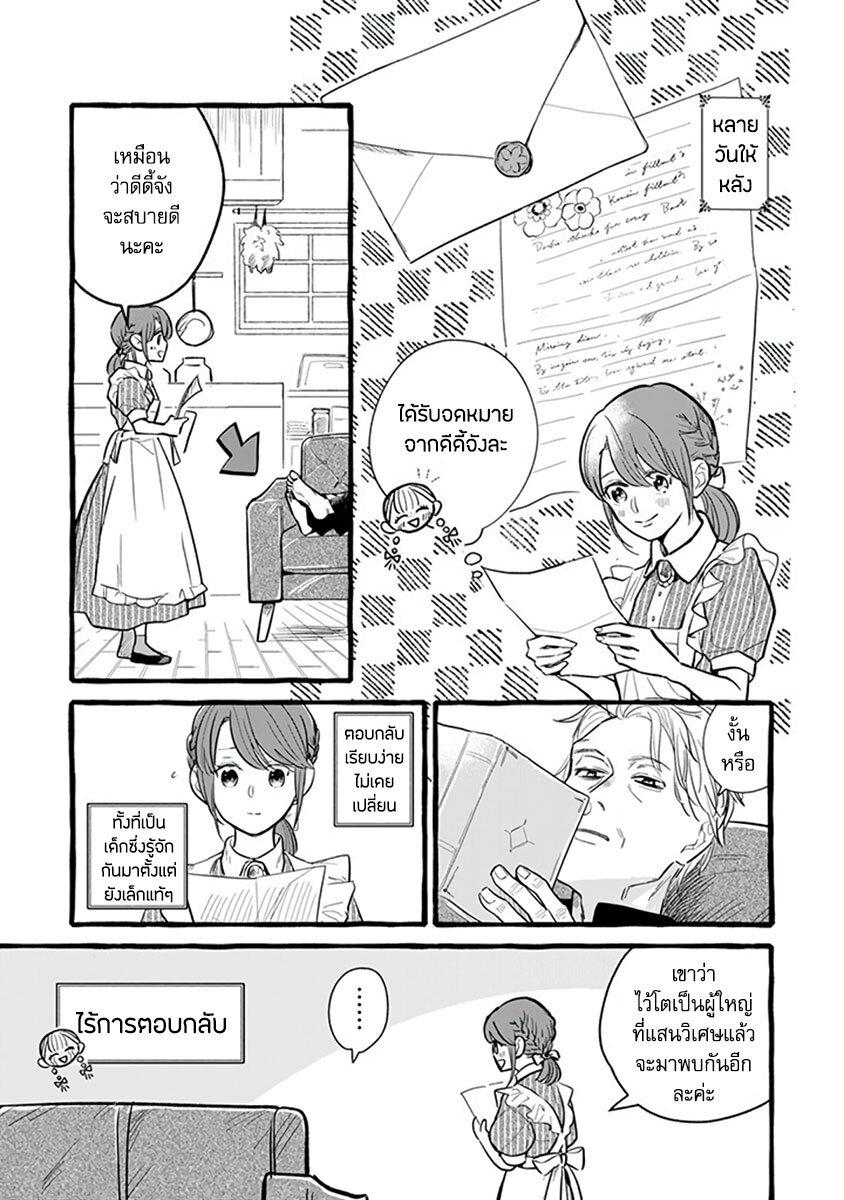 Manga-lc-com อ่านมังงะ อ่านการ์ตูน ออนไลน์ ฟรี Einen Koyou wa Kanou Deshou ka ~Buaisou Mukuchi na Mahou Tsukai to Hajimeru Sai Shuushoku Life~ ตอนที่ 1 2 3 4 5 6 7 8 9 10 11 12 13 14 ฟรี ไม่มีโฆษณา Manga-lc - อ่าน มังงะ อ่าน การ์ตูน ออนไลน์ อ่านมังงะ ฟรี