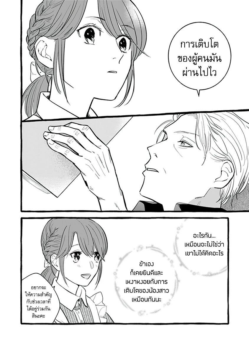 Manga-lc-com อ่านมังงะ อ่านการ์ตูน ออนไลน์ ฟรี Einen Koyou wa Kanou Deshou ka ~Buaisou Mukuchi na Mahou Tsukai to Hajimeru Sai Shuushoku Life~ ตอนที่ 1 2 3 4 5 6 7 8 9 10 11 12 13 14 ฟรี ไม่มีโฆษณา Manga-lc - อ่าน มังงะ อ่าน การ์ตูน ออนไลน์ อ่านมังงะ ฟรี