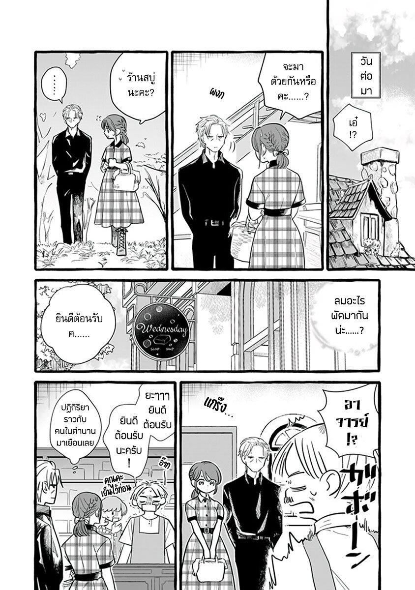 Manga-lc-com อ่านมังงะ อ่านการ์ตูน ออนไลน์ ฟรี Einen Koyou wa Kanou Deshou ka ~Buaisou Mukuchi na Mahou Tsukai to Hajimeru Sai Shuushoku Life~ ตอนที่ 1 2 3 4 5 6 7 8 9 10 11 12 13 14 ฟรี ไม่มีโฆษณา Manga-lc - อ่าน มังงะ อ่าน การ์ตูน ออนไลน์ อ่านมังงะ ฟรี