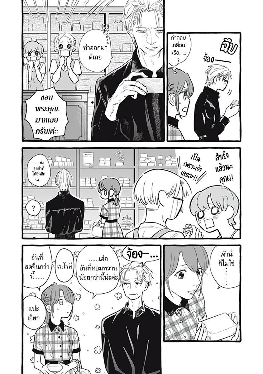 Manga-lc-com อ่านมังงะ อ่านการ์ตูน ออนไลน์ ฟรี Einen Koyou wa Kanou Deshou ka ~Buaisou Mukuchi na Mahou Tsukai to Hajimeru Sai Shuushoku Life~ ตอนที่ 1 2 3 4 5 6 7 8 9 10 11 12 13 14 ฟรี ไม่มีโฆษณา Manga-lc - อ่าน มังงะ อ่าน การ์ตูน ออนไลน์ อ่านมังงะ ฟรี