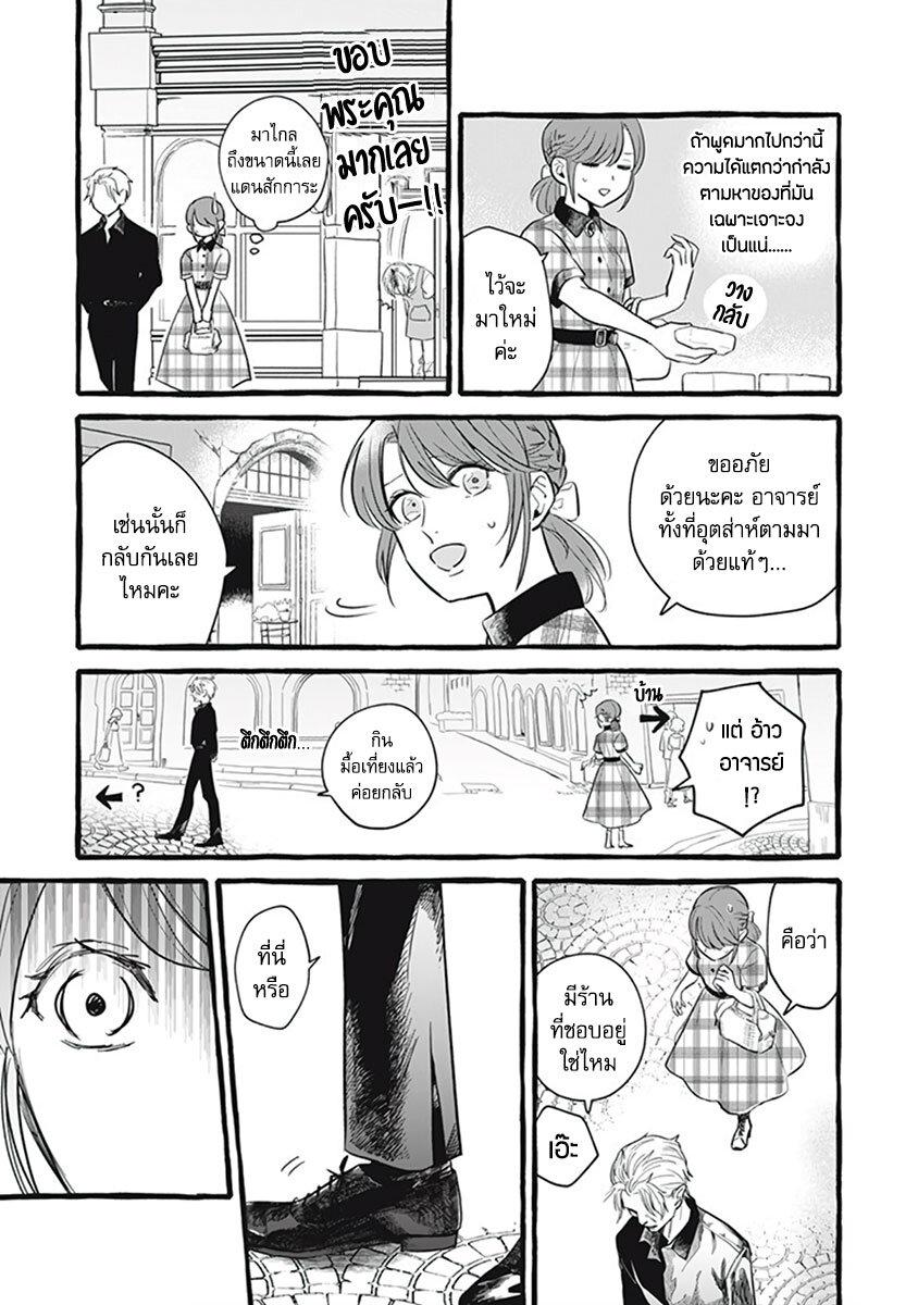 Manga-lc-com อ่านมังงะ อ่านการ์ตูน ออนไลน์ ฟรี Einen Koyou wa Kanou Deshou ka ~Buaisou Mukuchi na Mahou Tsukai to Hajimeru Sai Shuushoku Life~ ตอนที่ 1 2 3 4 5 6 7 8 9 10 11 12 13 14 ฟรี ไม่มีโฆษณา Manga-lc - อ่าน มังงะ อ่าน การ์ตูน ออนไลน์ อ่านมังงะ ฟรี