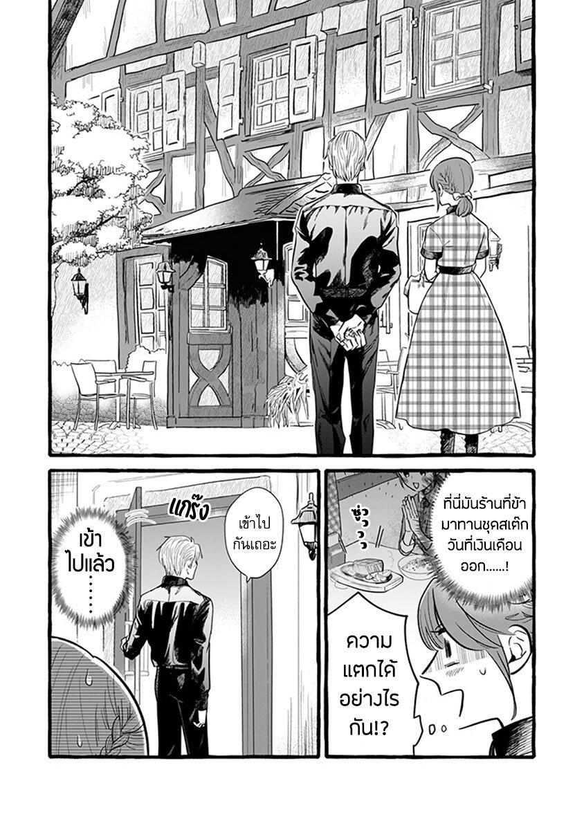 Manga-lc-com อ่านมังงะ อ่านการ์ตูน ออนไลน์ ฟรี Einen Koyou wa Kanou Deshou ka ~Buaisou Mukuchi na Mahou Tsukai to Hajimeru Sai Shuushoku Life~ ตอนที่ 1 2 3 4 5 6 7 8 9 10 11 12 13 14 ฟรี ไม่มีโฆษณา Manga-lc - อ่าน มังงะ อ่าน การ์ตูน ออนไลน์ อ่านมังงะ ฟรี