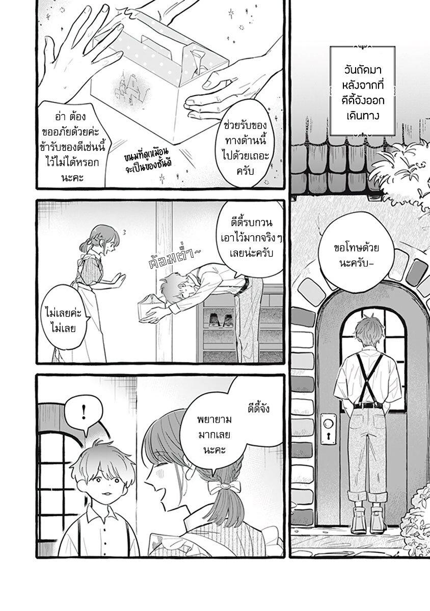 Manga-lc-com อ่านมังงะ อ่านการ์ตูน ออนไลน์ ฟรี Einen Koyou wa Kanou Deshou ka ~Buaisou Mukuchi na Mahou Tsukai to Hajimeru Sai Shuushoku Life~ ตอนที่ 1 2 3 4 5 6 7 8 9 10 11 12 13 14 ฟรี ไม่มีโฆษณา Manga-lc - อ่าน มังงะ อ่าน การ์ตูน ออนไลน์ อ่านมังงะ ฟรี