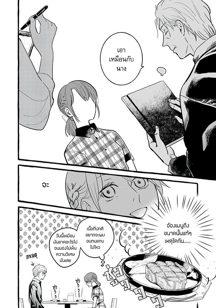 Manga-lc-com อ่านมังงะ อ่านการ์ตูน ออนไลน์ ฟรี Einen Koyou wa Kanou Deshou ka ~Buaisou Mukuchi na Mahou Tsukai to Hajimeru Sai Shuushoku Life~ ตอนที่ 1 2 3 4 5 6 7 8 9 10 11 12 13 14 ฟรี ไม่มีโฆษณา Manga-lc - อ่าน มังงะ อ่าน การ์ตูน ออนไลน์ อ่านมังงะ ฟรี