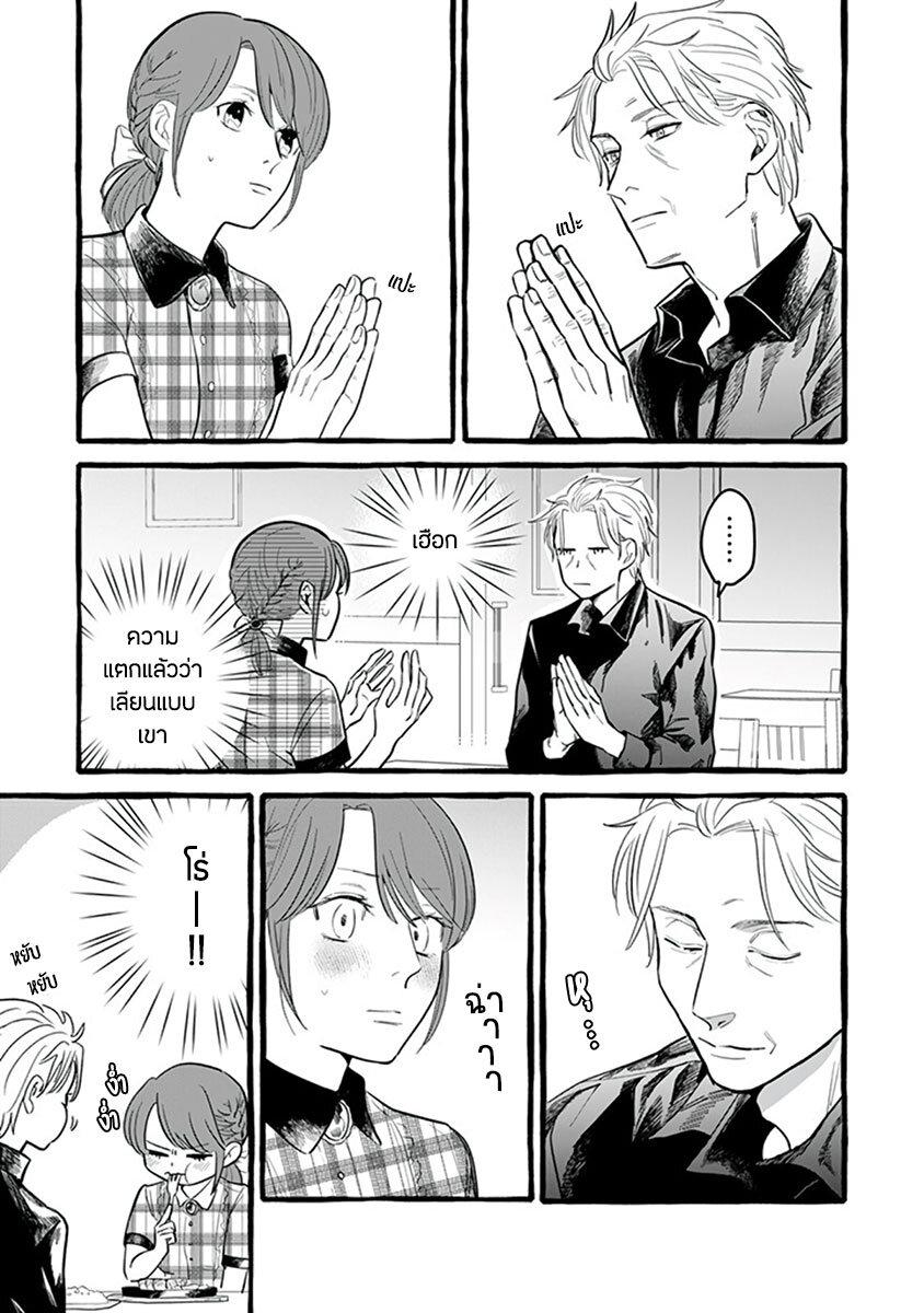 Manga-lc-com อ่านมังงะ อ่านการ์ตูน ออนไลน์ ฟรี Einen Koyou wa Kanou Deshou ka ~Buaisou Mukuchi na Mahou Tsukai to Hajimeru Sai Shuushoku Life~ ตอนที่ 1 2 3 4 5 6 7 8 9 10 11 12 13 14 ฟรี ไม่มีโฆษณา Manga-lc - อ่าน มังงะ อ่าน การ์ตูน ออนไลน์ อ่านมังงะ ฟรี