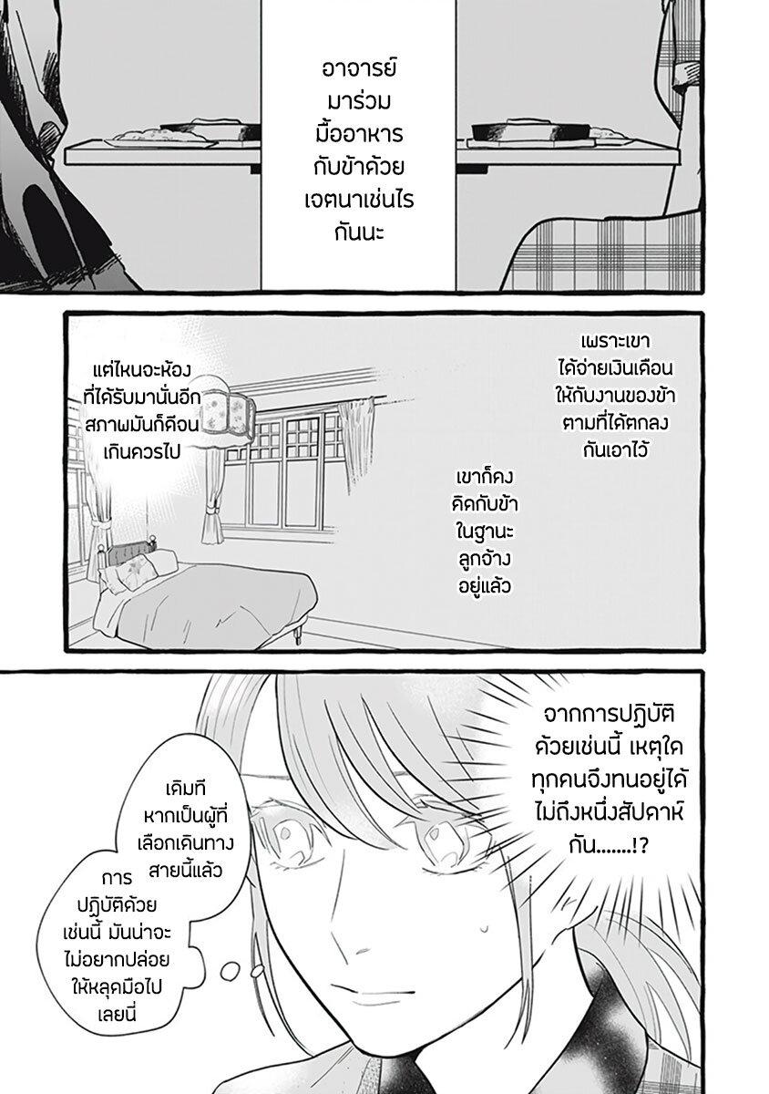 Manga-lc-com อ่านมังงะ อ่านการ์ตูน ออนไลน์ ฟรี Einen Koyou wa Kanou Deshou ka ~Buaisou Mukuchi na Mahou Tsukai to Hajimeru Sai Shuushoku Life~ ตอนที่ 1 2 3 4 5 6 7 8 9 10 11 12 13 14 ฟรี ไม่มีโฆษณา Manga-lc - อ่าน มังงะ อ่าน การ์ตูน ออนไลน์ อ่านมังงะ ฟรี