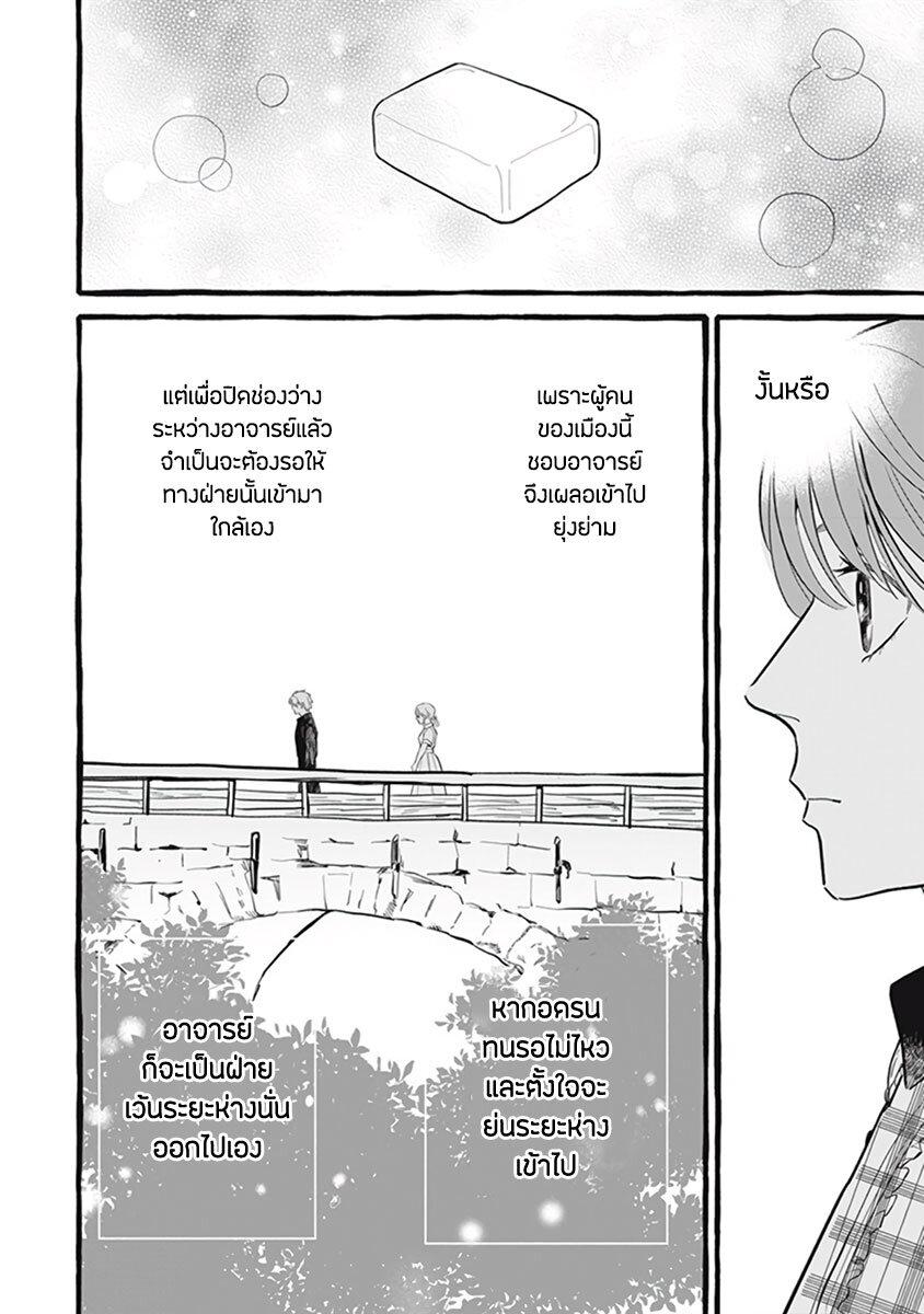 Manga-lc-com อ่านมังงะ อ่านการ์ตูน ออนไลน์ ฟรี Einen Koyou wa Kanou Deshou ka ~Buaisou Mukuchi na Mahou Tsukai to Hajimeru Sai Shuushoku Life~ ตอนที่ 1 2 3 4 5 6 7 8 9 10 11 12 13 14 ฟรี ไม่มีโฆษณา Manga-lc - อ่าน มังงะ อ่าน การ์ตูน ออนไลน์ อ่านมังงะ ฟรี