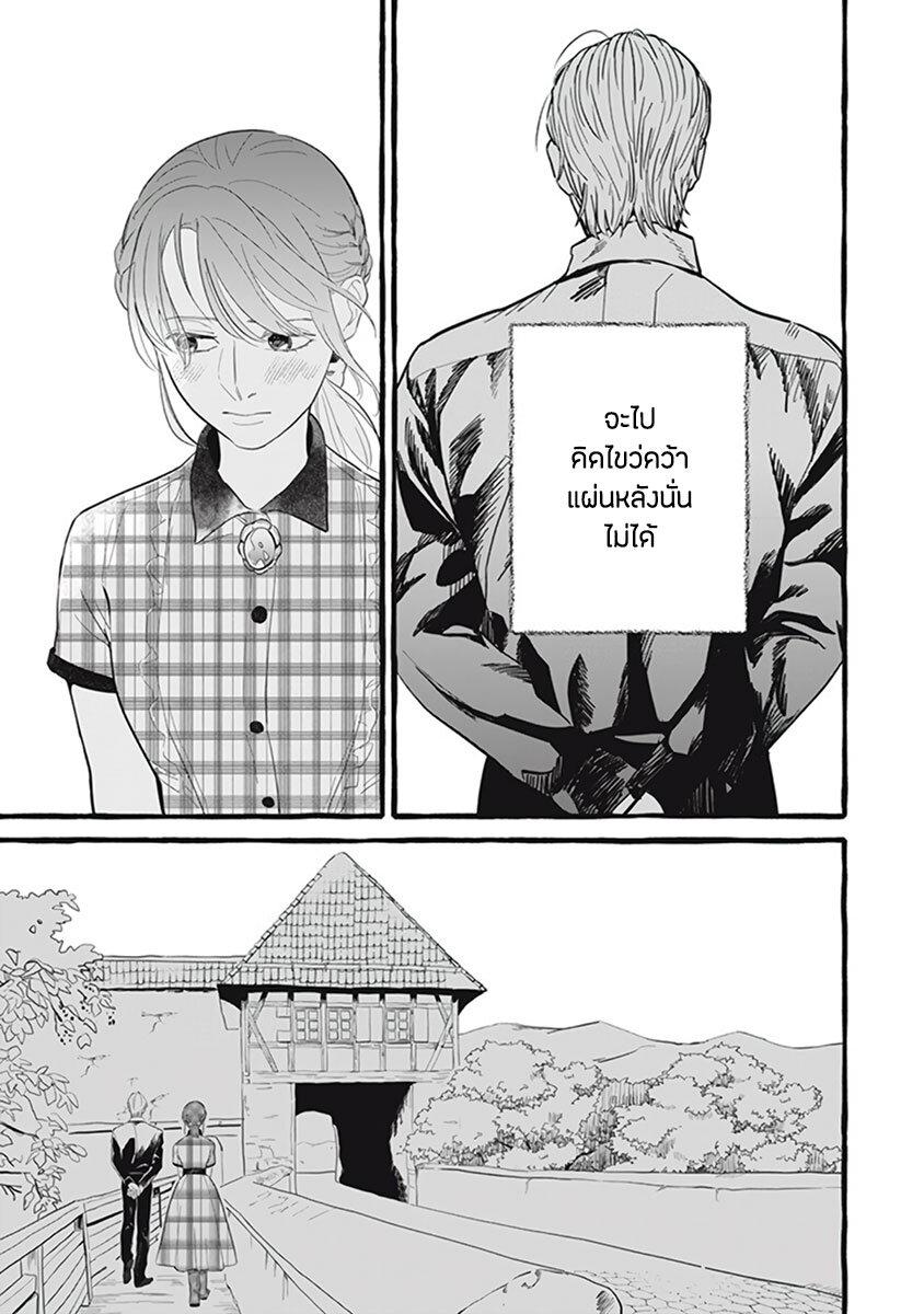 Manga-lc-com อ่านมังงะ อ่านการ์ตูน ออนไลน์ ฟรี Einen Koyou wa Kanou Deshou ka ~Buaisou Mukuchi na Mahou Tsukai to Hajimeru Sai Shuushoku Life~ ตอนที่ 1 2 3 4 5 6 7 8 9 10 11 12 13 14 ฟรี ไม่มีโฆษณา Manga-lc - อ่าน มังงะ อ่าน การ์ตูน ออนไลน์ อ่านมังงะ ฟรี