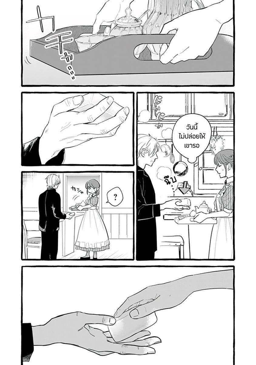 Manga-lc-com อ่านมังงะ อ่านการ์ตูน ออนไลน์ ฟรี Einen Koyou wa Kanou Deshou ka ~Buaisou Mukuchi na Mahou Tsukai to Hajimeru Sai Shuushoku Life~ ตอนที่ 1 2 3 4 5 6 7 8 9 10 11 12 13 14 ฟรี ไม่มีโฆษณา Manga-lc - อ่าน มังงะ อ่าน การ์ตูน ออนไลน์ อ่านมังงะ ฟรี