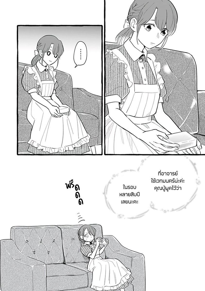 Manga-lc-com อ่านมังงะ อ่านการ์ตูน ออนไลน์ ฟรี Einen Koyou wa Kanou Deshou ka ~Buaisou Mukuchi na Mahou Tsukai to Hajimeru Sai Shuushoku Life~ ตอนที่ 1 2 3 4 5 6 7 8 9 10 11 12 13 14 ฟรี ไม่มีโฆษณา Manga-lc - อ่าน มังงะ อ่าน การ์ตูน ออนไลน์ อ่านมังงะ ฟรี