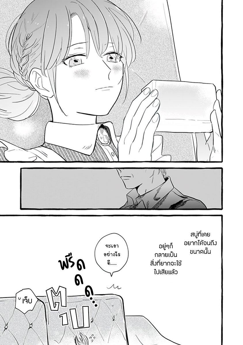 Manga-lc-com อ่านมังงะ อ่านการ์ตูน ออนไลน์ ฟรี Einen Koyou wa Kanou Deshou ka ~Buaisou Mukuchi na Mahou Tsukai to Hajimeru Sai Shuushoku Life~ ตอนที่ 1 2 3 4 5 6 7 8 9 10 11 12 13 14 ฟรี ไม่มีโฆษณา Manga-lc - อ่าน มังงะ อ่าน การ์ตูน ออนไลน์ อ่านมังงะ ฟรี