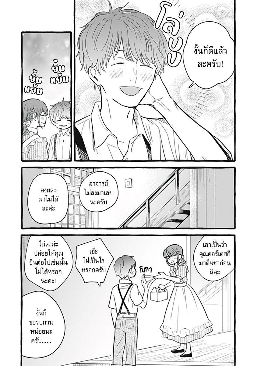 Manga-lc-com อ่านมังงะ อ่านการ์ตูน ออนไลน์ ฟรี Einen Koyou wa Kanou Deshou ka ~Buaisou Mukuchi na Mahou Tsukai to Hajimeru Sai Shuushoku Life~ ตอนที่ 1 2 3 4 5 6 7 8 9 10 11 12 13 14 ฟรี ไม่มีโฆษณา Manga-lc - อ่าน มังงะ อ่าน การ์ตูน ออนไลน์ อ่านมังงะ ฟรี