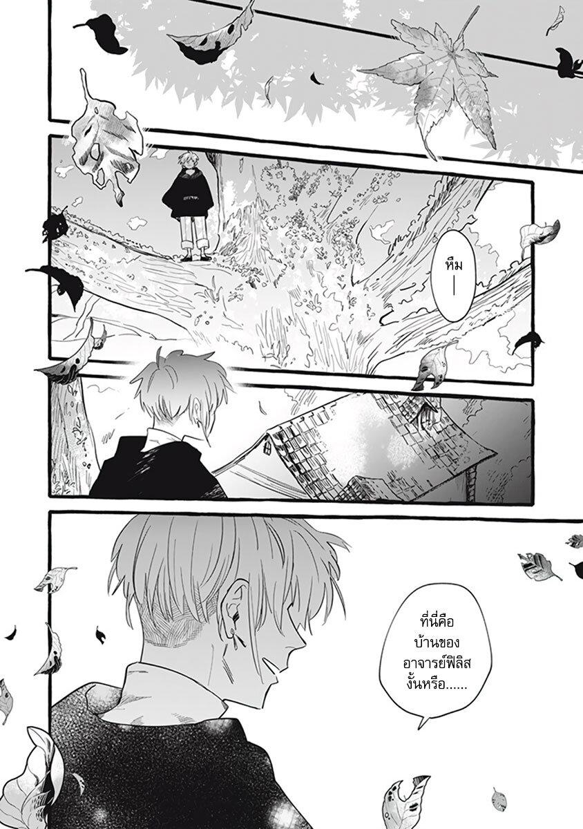 Manga-lc-com อ่านมังงะ อ่านการ์ตูน ออนไลน์ ฟรี Einen Koyou wa Kanou Deshou ka ~Buaisou Mukuchi na Mahou Tsukai to Hajimeru Sai Shuushoku Life~ ตอนที่ 1 2 3 4 5 6 7 8 9 10 11 12 13 14 ฟรี ไม่มีโฆษณา Manga-lc - อ่าน มังงะ อ่าน การ์ตูน ออนไลน์ อ่านมังงะ ฟรี