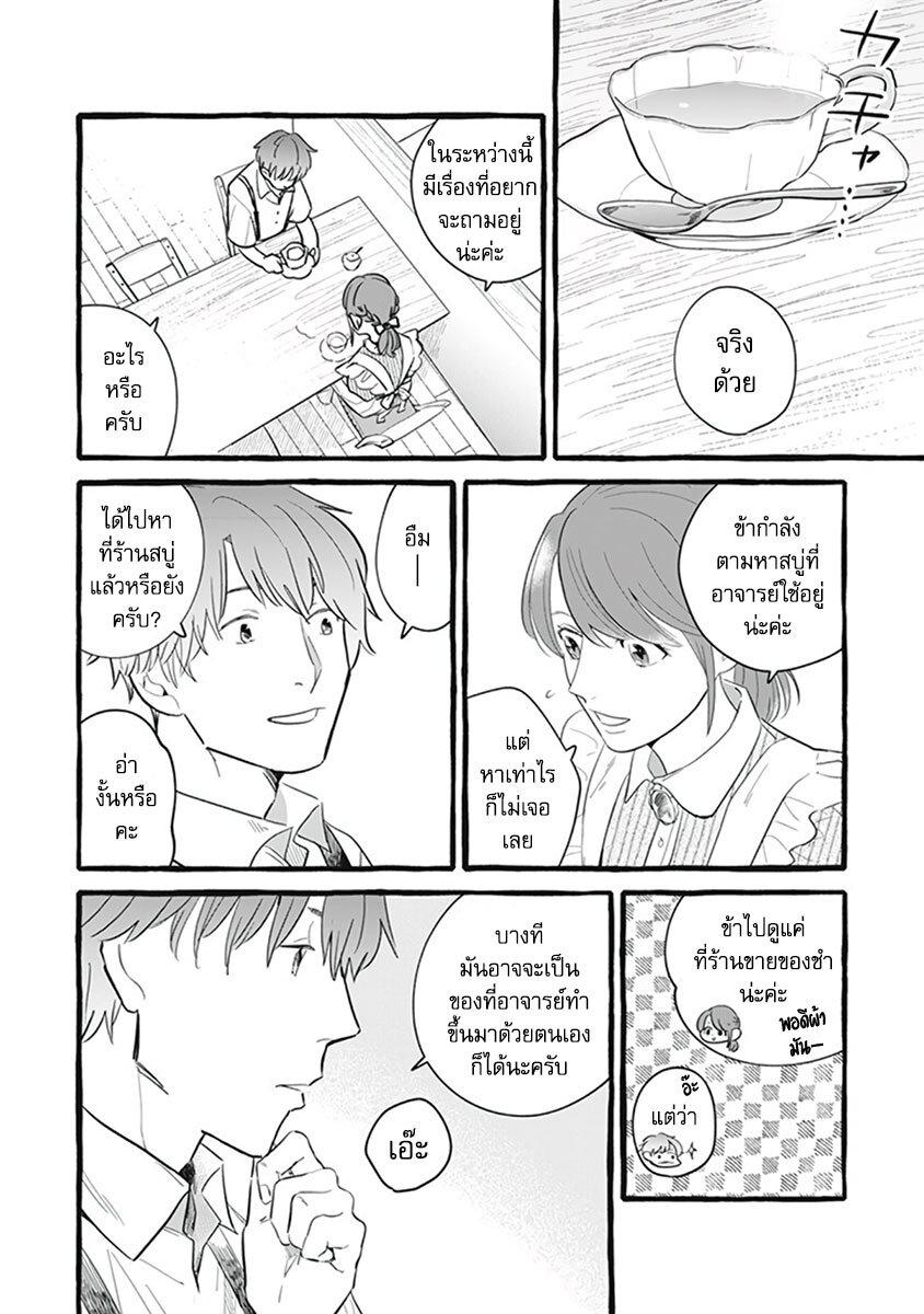 Manga-lc-com อ่านมังงะ อ่านการ์ตูน ออนไลน์ ฟรี Einen Koyou wa Kanou Deshou ka ~Buaisou Mukuchi na Mahou Tsukai to Hajimeru Sai Shuushoku Life~ ตอนที่ 1 2 3 4 5 6 7 8 9 10 11 12 13 14 ฟรี ไม่มีโฆษณา Manga-lc - อ่าน มังงะ อ่าน การ์ตูน ออนไลน์ อ่านมังงะ ฟรี
