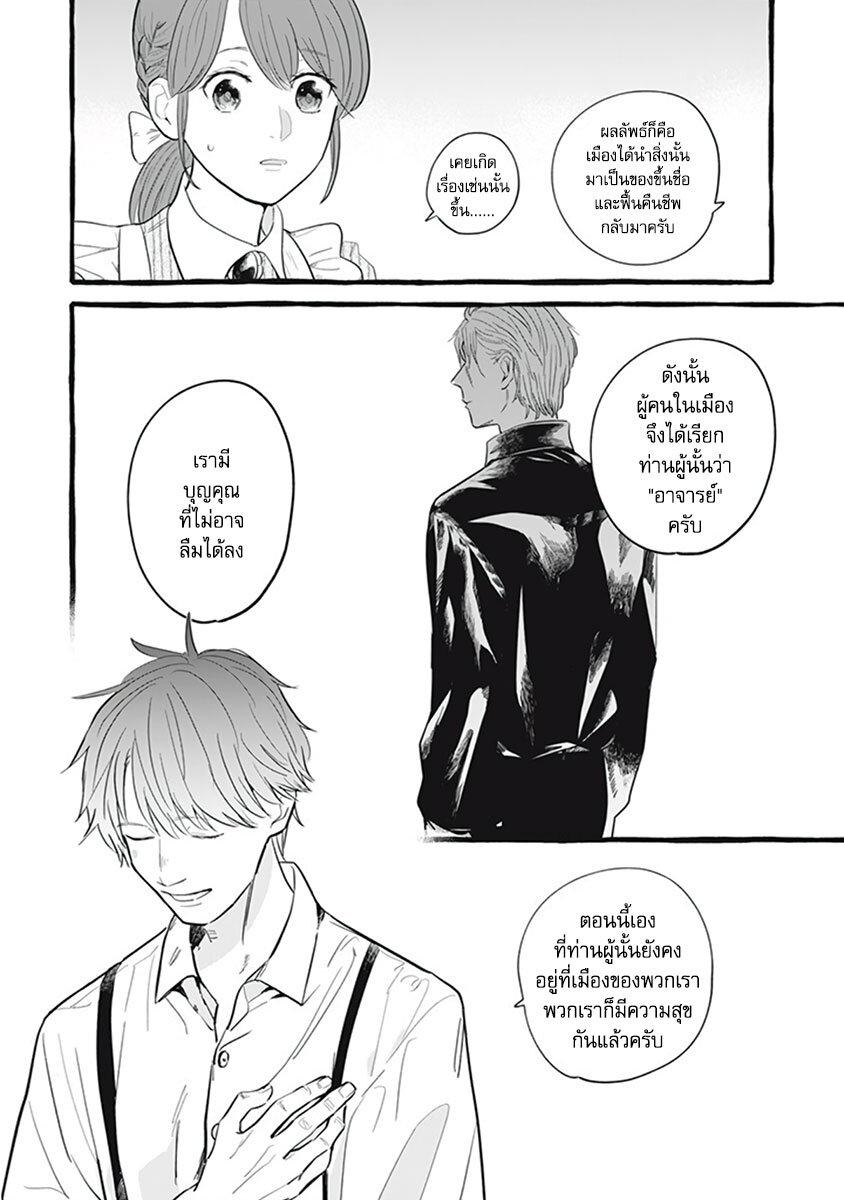 Manga-lc-com อ่านมังงะ อ่านการ์ตูน ออนไลน์ ฟรี Einen Koyou wa Kanou Deshou ka ~Buaisou Mukuchi na Mahou Tsukai to Hajimeru Sai Shuushoku Life~ ตอนที่ 1 2 3 4 5 6 7 8 9 10 11 12 13 14 ฟรี ไม่มีโฆษณา Manga-lc - อ่าน มังงะ อ่าน การ์ตูน ออนไลน์ อ่านมังงะ ฟรี