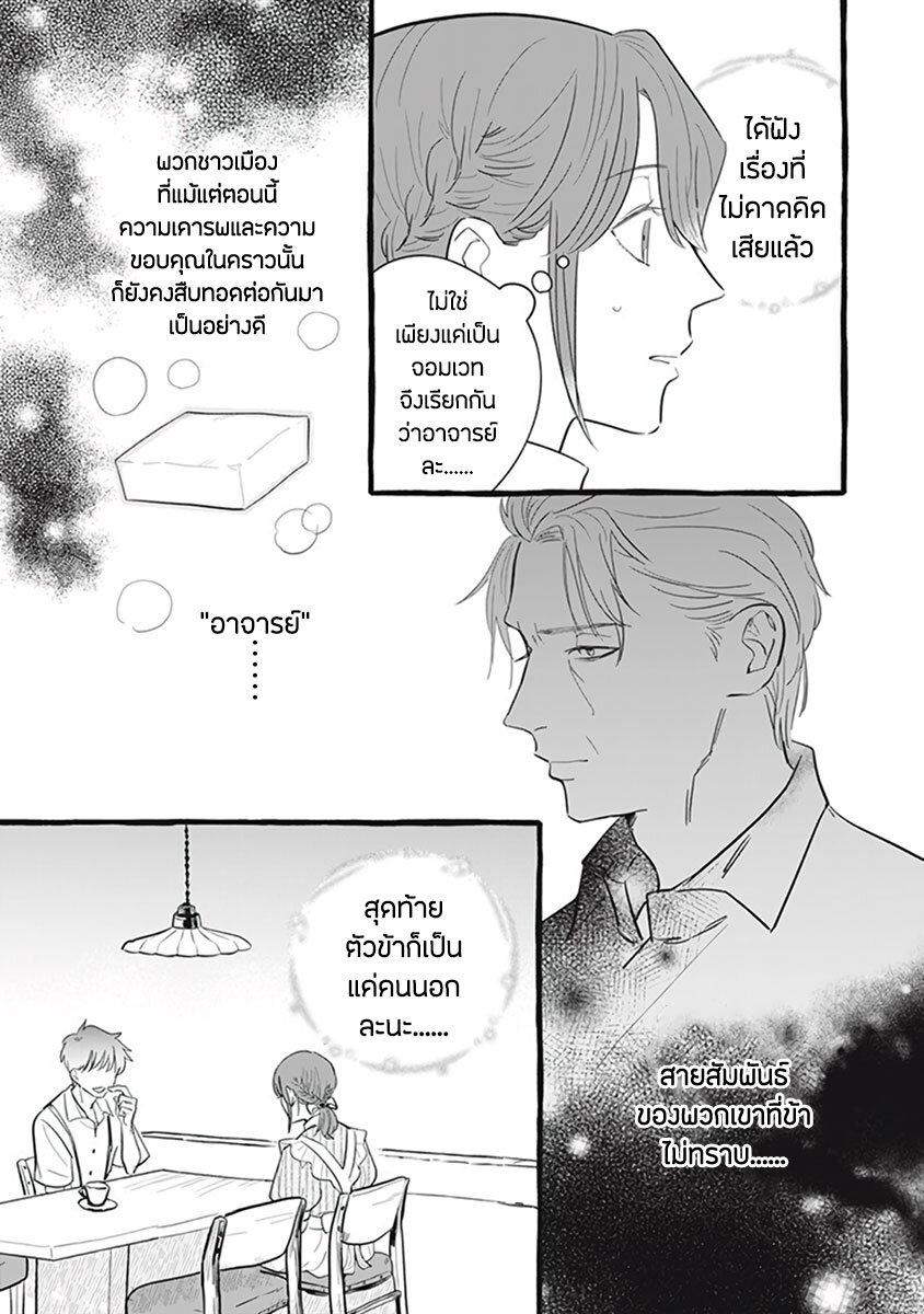 Manga-lc-com อ่านมังงะ อ่านการ์ตูน ออนไลน์ ฟรี Einen Koyou wa Kanou Deshou ka ~Buaisou Mukuchi na Mahou Tsukai to Hajimeru Sai Shuushoku Life~ ตอนที่ 1 2 3 4 5 6 7 8 9 10 11 12 13 14 ฟรี ไม่มีโฆษณา Manga-lc - อ่าน มังงะ อ่าน การ์ตูน ออนไลน์ อ่านมังงะ ฟรี