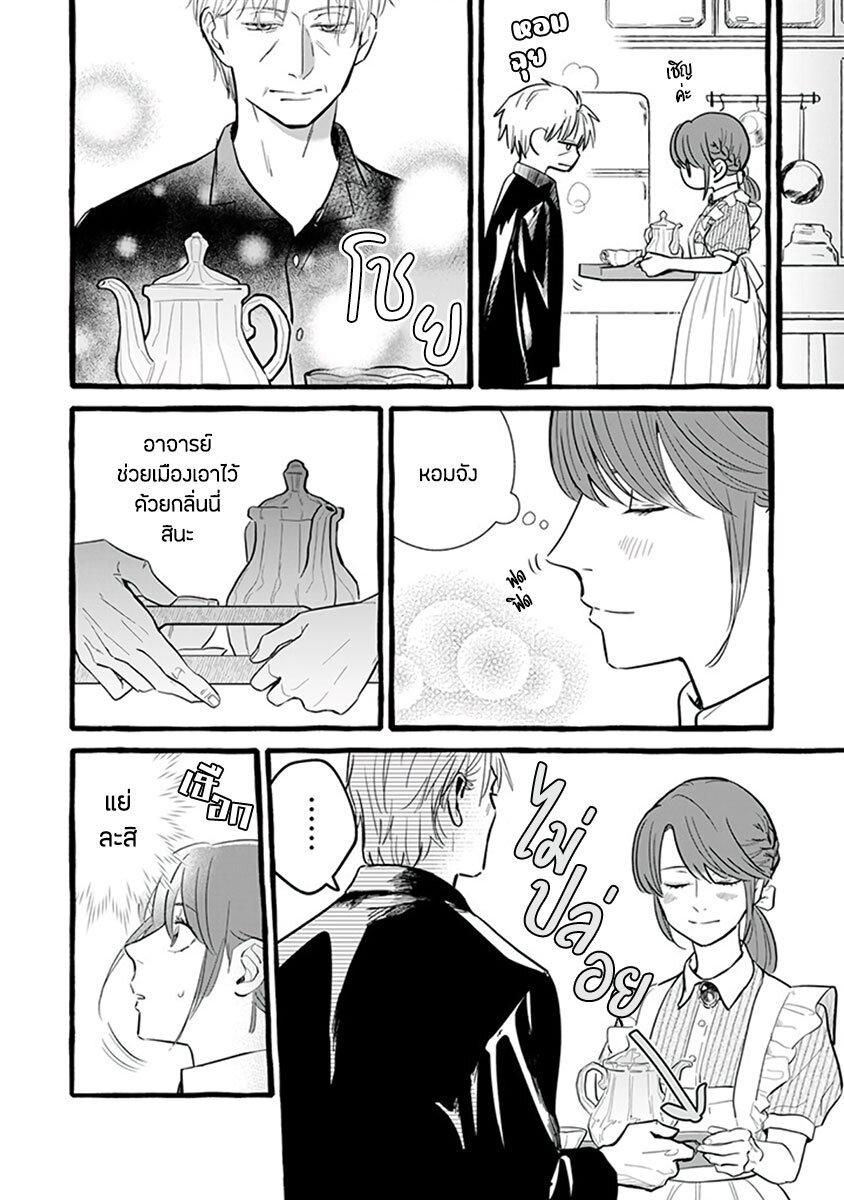 Manga-lc-com อ่านมังงะ อ่านการ์ตูน ออนไลน์ ฟรี Einen Koyou wa Kanou Deshou ka ~Buaisou Mukuchi na Mahou Tsukai to Hajimeru Sai Shuushoku Life~ ตอนที่ 1 2 3 4 5 6 7 8 9 10 11 12 13 14 ฟรี ไม่มีโฆษณา Manga-lc - อ่าน มังงะ อ่าน การ์ตูน ออนไลน์ อ่านมังงะ ฟรี