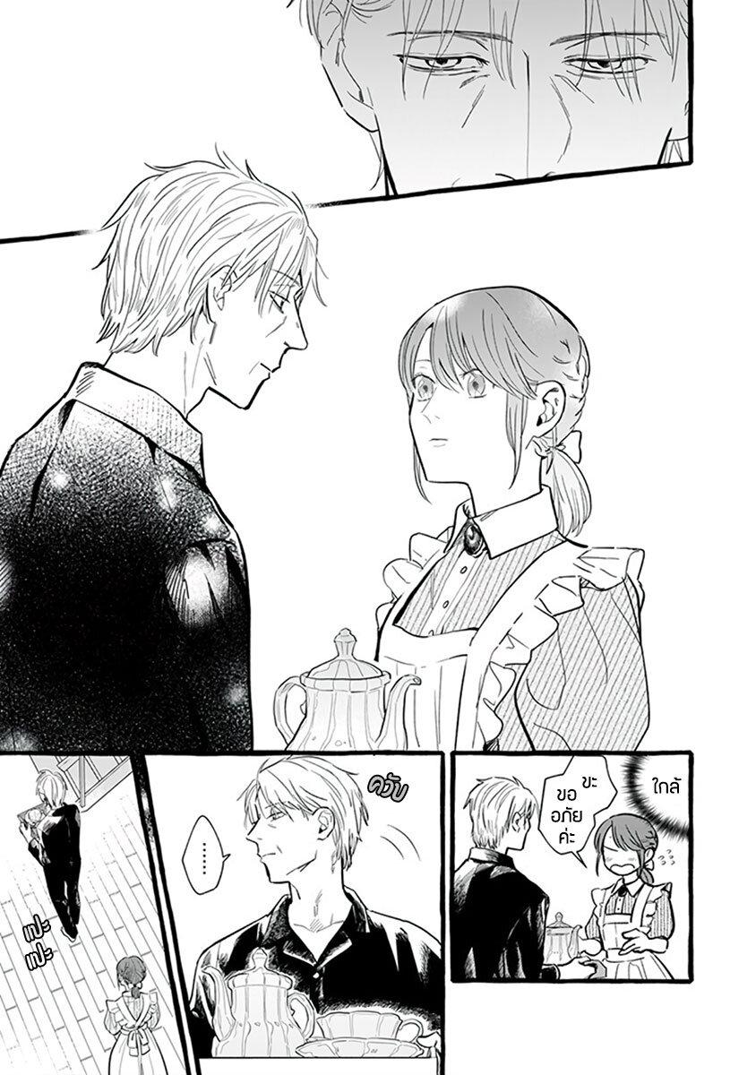 Manga-lc-com อ่านมังงะ อ่านการ์ตูน ออนไลน์ ฟรี Einen Koyou wa Kanou Deshou ka ~Buaisou Mukuchi na Mahou Tsukai to Hajimeru Sai Shuushoku Life~ ตอนที่ 1 2 3 4 5 6 7 8 9 10 11 12 13 14 ฟรี ไม่มีโฆษณา Manga-lc - อ่าน มังงะ อ่าน การ์ตูน ออนไลน์ อ่านมังงะ ฟรี