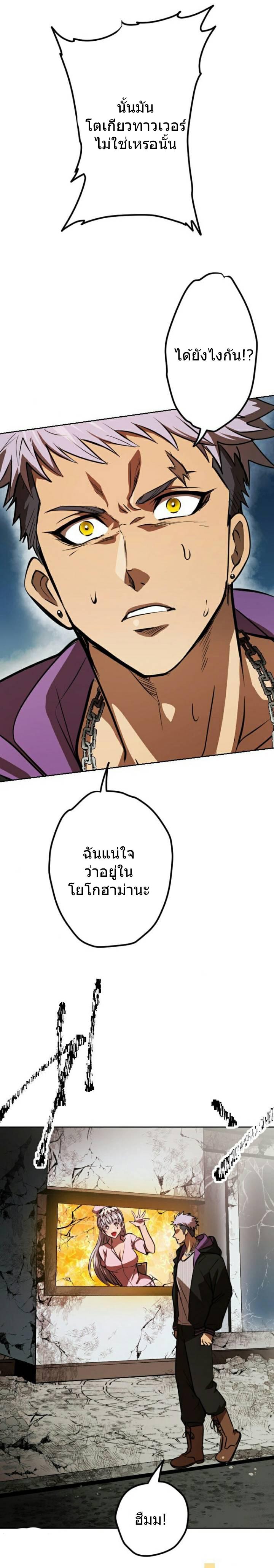 Manga-lc-com อ่านมังงะ อ่านการ์ตูน ออนไลน์ ฟรี Reincarnated With a Metal Bat ~Surviving the Monochrome Madness~ ตอนที่ 1 2 3 4 5 6 7 8 9 10 11 12 13 14 ฟรี ไม่มีโฆษณา Manga-lc - อ่าน มังงะ อ่าน การ์ตูน ออนไลน์ อ่านมังงะ ฟรี