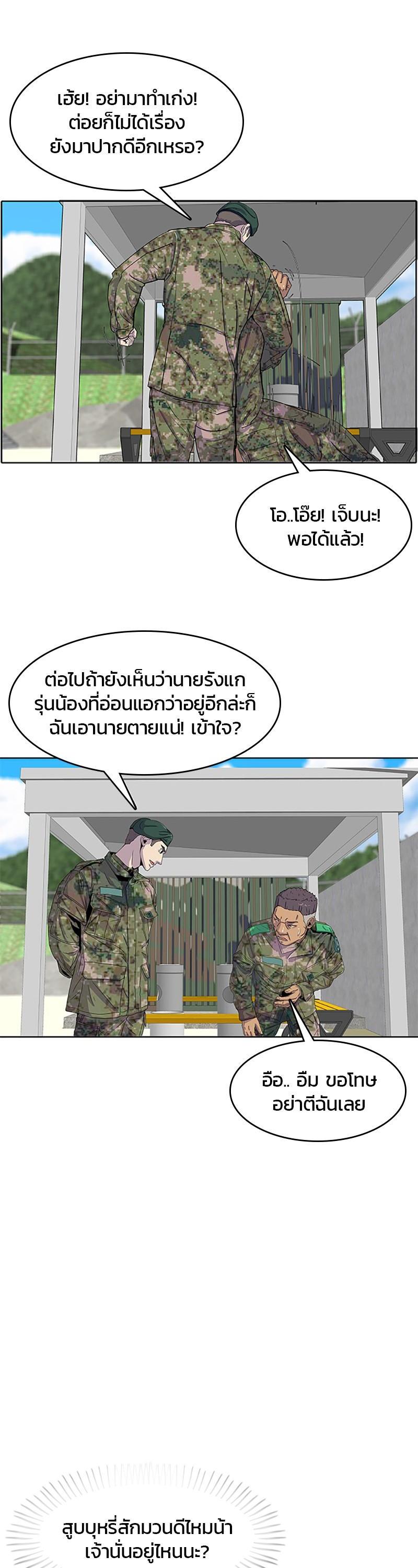 Manga-lc-com อ่านมังงะ อ่านการ์ตูน ออนไลน์ ฟรี Kitchen Soldier บันทึกครัวค่ายทหาร ตอนที่ 1 2 3 4 5 6 7 8 9 10 11 12 13 14 ฟรี ไม่มีโฆษณา Manga-lc - อ่าน มังงะ อ่าน การ์ตูน ออนไลน์ อ่านมังงะ ฟรี