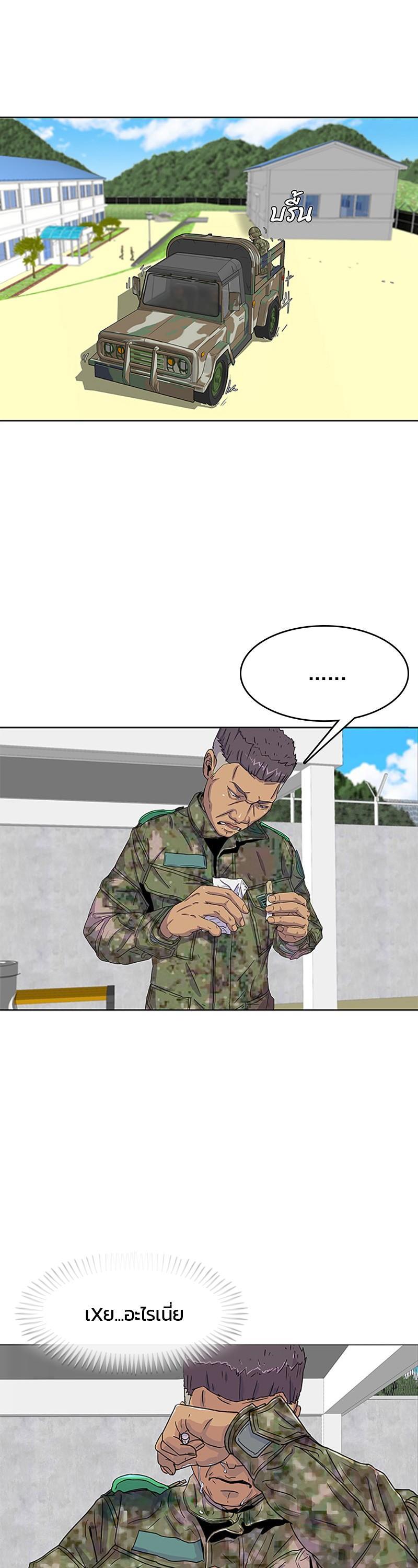 Manga-lc-com อ่านมังงะ อ่านการ์ตูน ออนไลน์ ฟรี Kitchen Soldier บันทึกครัวค่ายทหาร ตอนที่ 1 2 3 4 5 6 7 8 9 10 11 12 13 14 ฟรี ไม่มีโฆษณา Manga-lc - อ่าน มังงะ อ่าน การ์ตูน ออนไลน์ อ่านมังงะ ฟรี