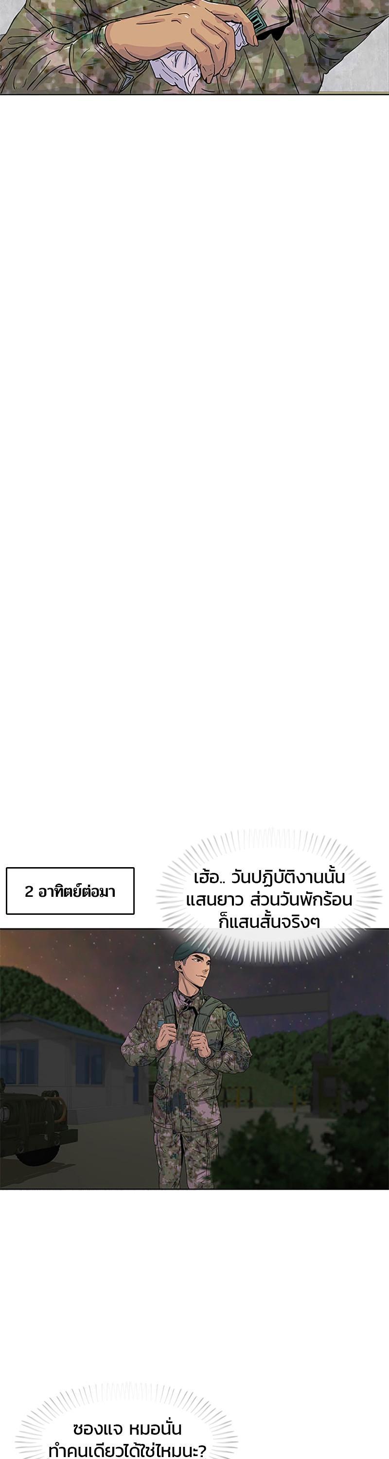 Manga-lc-com อ่านมังงะ อ่านการ์ตูน ออนไลน์ ฟรี Kitchen Soldier บันทึกครัวค่ายทหาร ตอนที่ 1 2 3 4 5 6 7 8 9 10 11 12 13 14 ฟรี ไม่มีโฆษณา Manga-lc - อ่าน มังงะ อ่าน การ์ตูน ออนไลน์ อ่านมังงะ ฟรี