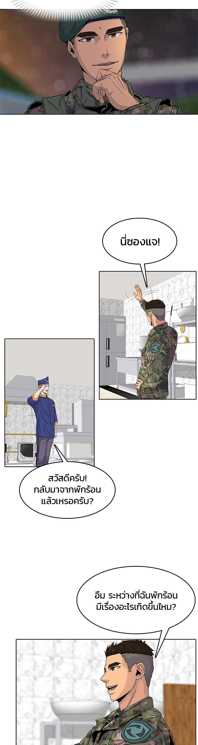 Manga-lc-com อ่านมังงะ อ่านการ์ตูน ออนไลน์ ฟรี Kitchen Soldier บันทึกครัวค่ายทหาร ตอนที่ 1 2 3 4 5 6 7 8 9 10 11 12 13 14 ฟรี ไม่มีโฆษณา Manga-lc - อ่าน มังงะ อ่าน การ์ตูน ออนไลน์ อ่านมังงะ ฟรี