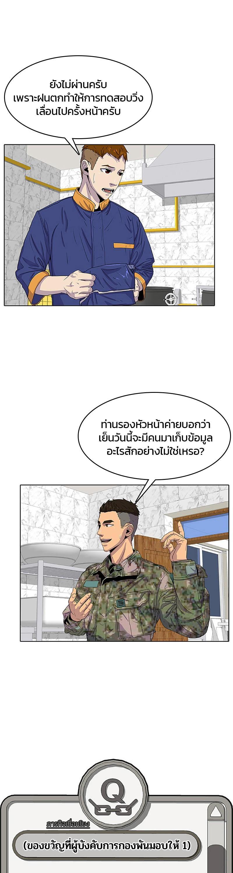 Manga-lc-com อ่านมังงะ อ่านการ์ตูน ออนไลน์ ฟรี Kitchen Soldier บันทึกครัวค่ายทหาร ตอนที่ 1 2 3 4 5 6 7 8 9 10 11 12 13 14 ฟรี ไม่มีโฆษณา Manga-lc - อ่าน มังงะ อ่าน การ์ตูน ออนไลน์ อ่านมังงะ ฟรี