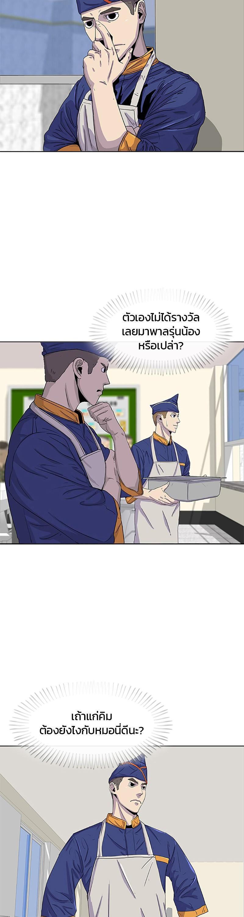 Manga-lc-com อ่านมังงะ อ่านการ์ตูน ออนไลน์ ฟรี Kitchen Soldier บันทึกครัวค่ายทหาร ตอนที่ 1 2 3 4 5 6 7 8 9 10 11 12 13 14 ฟรี ไม่มีโฆษณา Manga-lc - อ่าน มังงะ อ่าน การ์ตูน ออนไลน์ อ่านมังงะ ฟรี