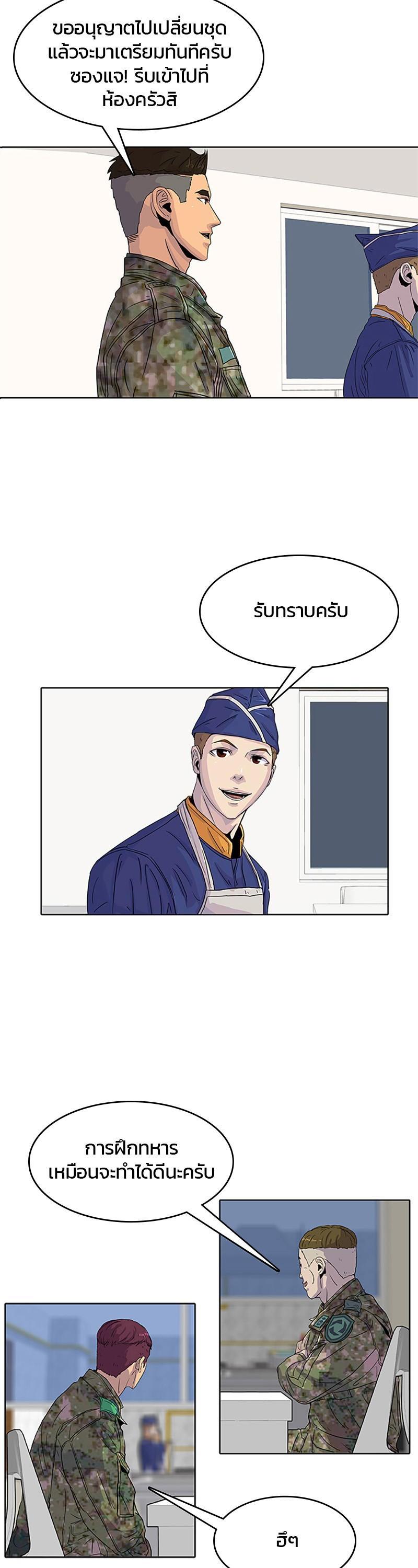 Manga-lc-com อ่านมังงะ อ่านการ์ตูน ออนไลน์ ฟรี Kitchen Soldier บันทึกครัวค่ายทหาร ตอนที่ 1 2 3 4 5 6 7 8 9 10 11 12 13 14 ฟรี ไม่มีโฆษณา Manga-lc - อ่าน มังงะ อ่าน การ์ตูน ออนไลน์ อ่านมังงะ ฟรี