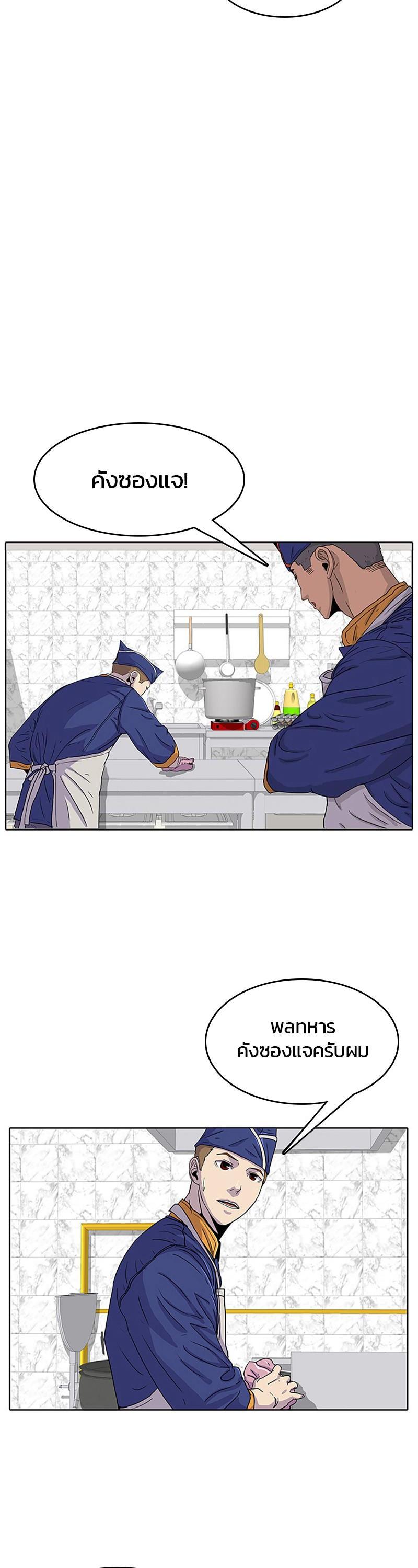 Manga-lc-com อ่านมังงะ อ่านการ์ตูน ออนไลน์ ฟรี Kitchen Soldier บันทึกครัวค่ายทหาร ตอนที่ 1 2 3 4 5 6 7 8 9 10 11 12 13 14 ฟรี ไม่มีโฆษณา Manga-lc - อ่าน มังงะ อ่าน การ์ตูน ออนไลน์ อ่านมังงะ ฟรี