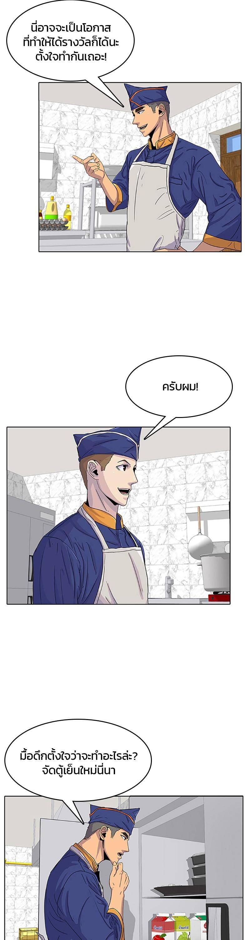 Manga-lc-com อ่านมังงะ อ่านการ์ตูน ออนไลน์ ฟรี Kitchen Soldier บันทึกครัวค่ายทหาร ตอนที่ 1 2 3 4 5 6 7 8 9 10 11 12 13 14 ฟรี ไม่มีโฆษณา Manga-lc - อ่าน มังงะ อ่าน การ์ตูน ออนไลน์ อ่านมังงะ ฟรี