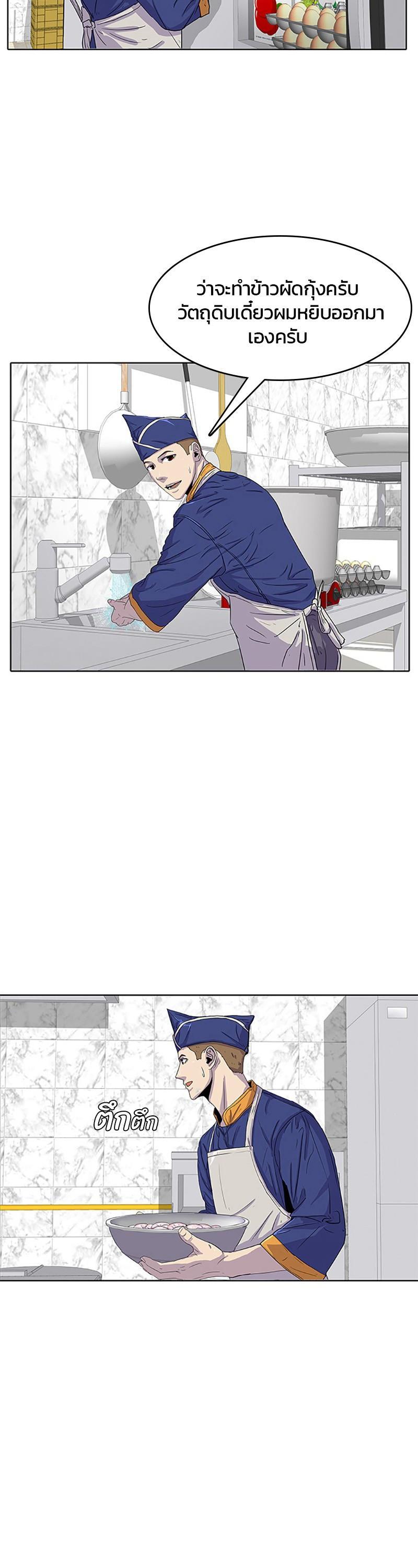 Manga-lc-com อ่านมังงะ อ่านการ์ตูน ออนไลน์ ฟรี Kitchen Soldier บันทึกครัวค่ายทหาร ตอนที่ 1 2 3 4 5 6 7 8 9 10 11 12 13 14 ฟรี ไม่มีโฆษณา Manga-lc - อ่าน มังงะ อ่าน การ์ตูน ออนไลน์ อ่านมังงะ ฟรี