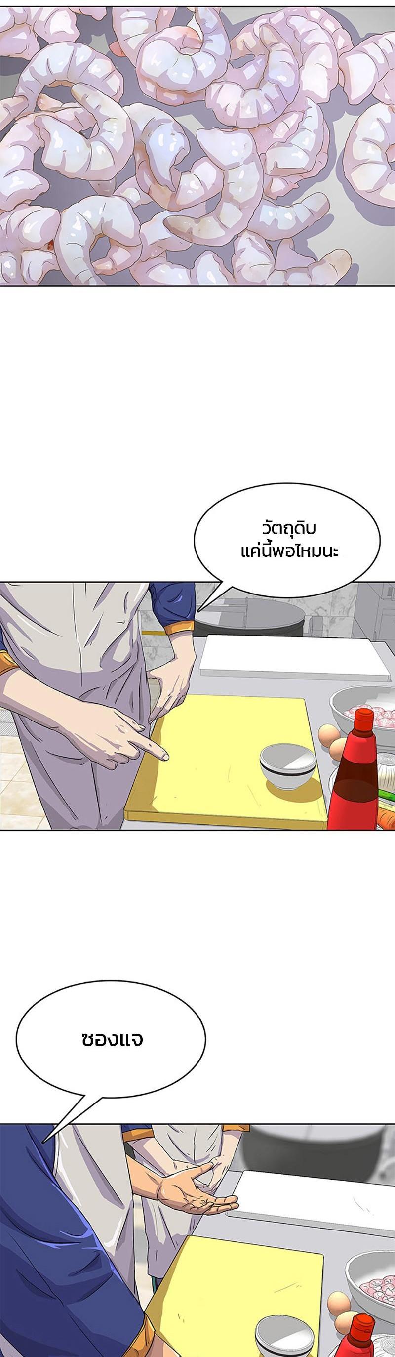 Manga-lc-com อ่านมังงะ อ่านการ์ตูน ออนไลน์ ฟรี Kitchen Soldier บันทึกครัวค่ายทหาร ตอนที่ 1 2 3 4 5 6 7 8 9 10 11 12 13 14 ฟรี ไม่มีโฆษณา Manga-lc - อ่าน มังงะ อ่าน การ์ตูน ออนไลน์ อ่านมังงะ ฟรี
