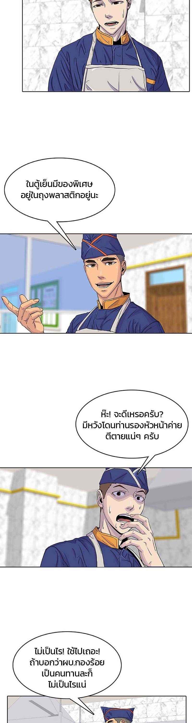 Manga-lc-com อ่านมังงะ อ่านการ์ตูน ออนไลน์ ฟรี Kitchen Soldier บันทึกครัวค่ายทหาร ตอนที่ 1 2 3 4 5 6 7 8 9 10 11 12 13 14 ฟรี ไม่มีโฆษณา Manga-lc - อ่าน มังงะ อ่าน การ์ตูน ออนไลน์ อ่านมังงะ ฟรี