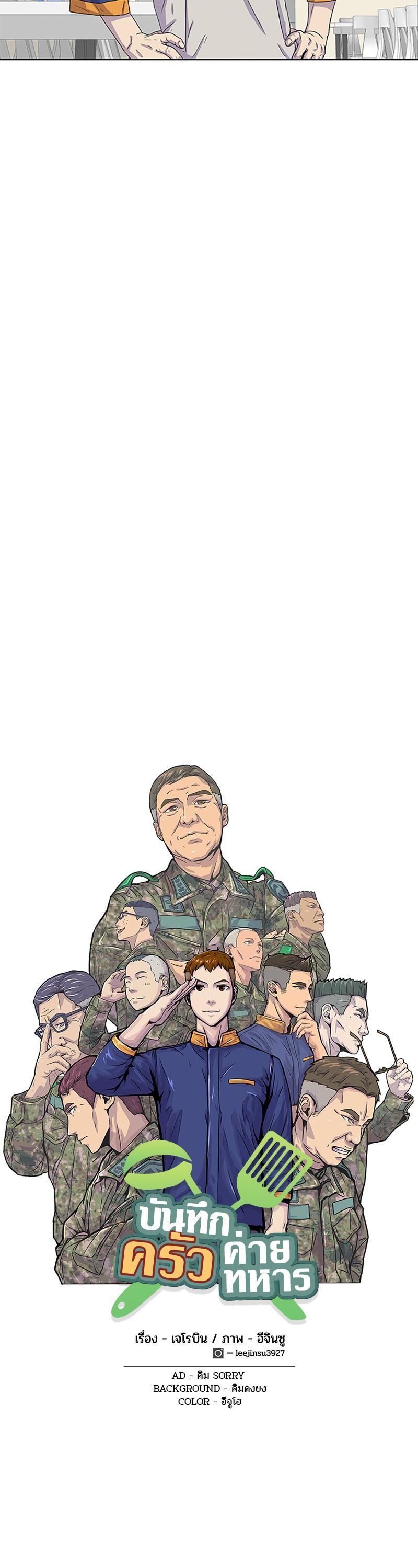 Manga-lc-com อ่านมังงะ อ่านการ์ตูน ออนไลน์ ฟรี Kitchen Soldier บันทึกครัวค่ายทหาร ตอนที่ 1 2 3 4 5 6 7 8 9 10 11 12 13 14 ฟรี ไม่มีโฆษณา Manga-lc - อ่าน มังงะ อ่าน การ์ตูน ออนไลน์ อ่านมังงะ ฟรี